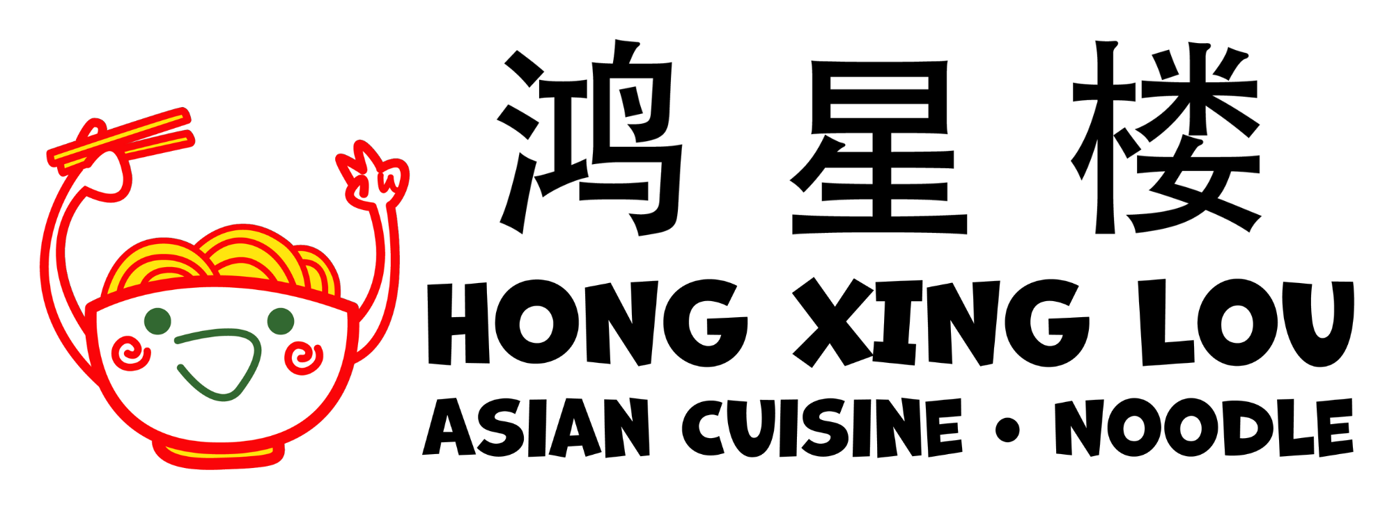 Hong Xing Lou