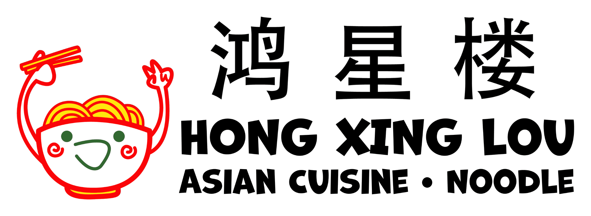 Hong Xing Lou